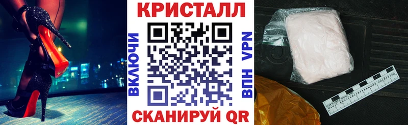 цена наркотик  Баксан  АМФЕТАМИН VHQ 