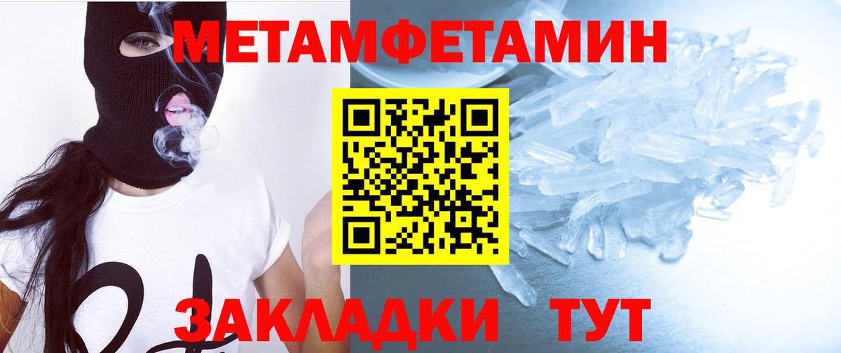 АМФЕТАМИН Premium Баксан