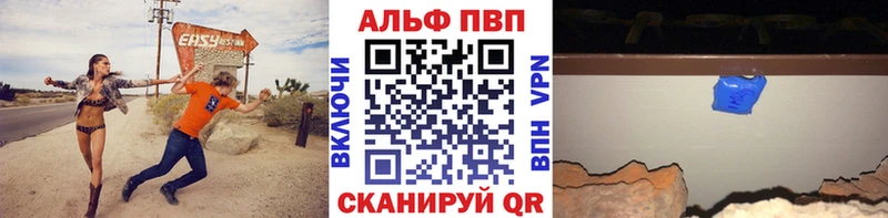 Alfa_PVP СК КРИС  дарнет шоп  Баксан 