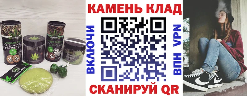 Еда ТГК конопля Баксан