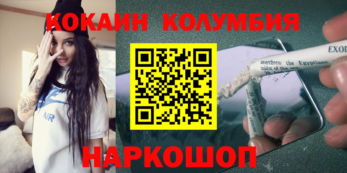 COCAIN 97% Баксан