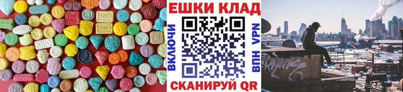 Экстази 250 мг  Баксан 