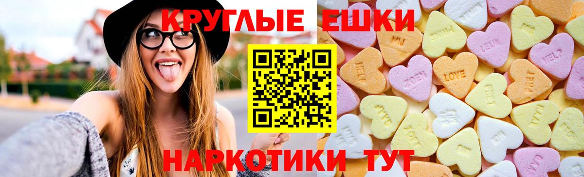ЭКСТАЗИ бентли Баксан
