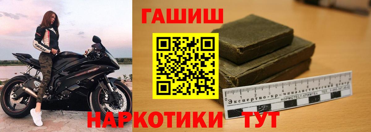 ГАШИШ hashish Баксан