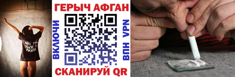 ГЕРОИН гречка  Баксан 