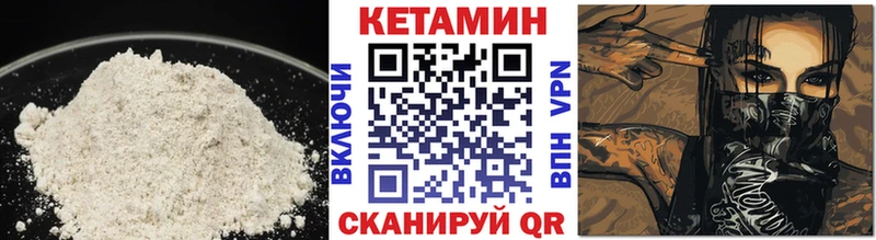 OMG вход  Баксан  Кетамин ketamine 