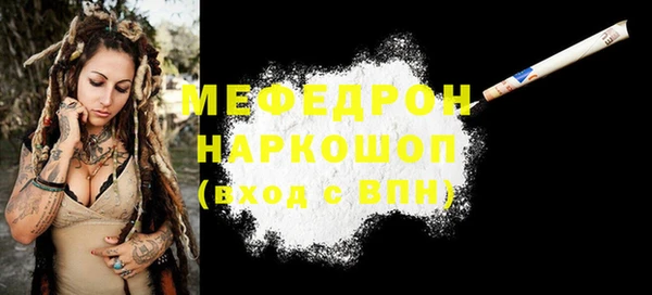 меф VHQ Балахна