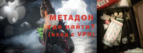бутик Балабаново