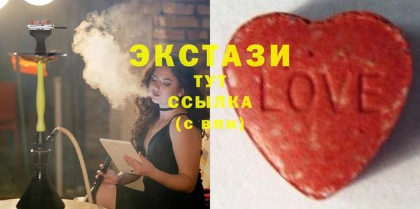 бутик Балабаново