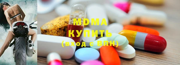 бутик Балабаново