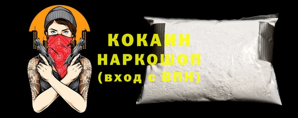 бутик Балабаново
