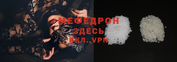 меф VHQ Балахна
