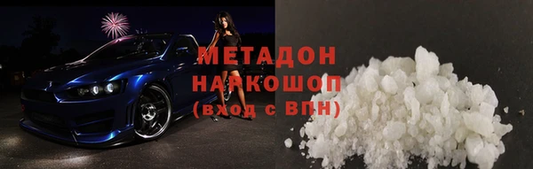 меф VHQ Балахна