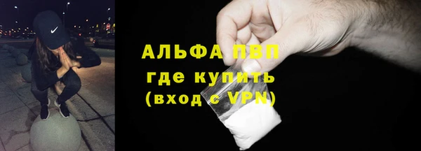 бутик Балабаново