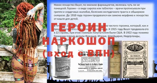 бутик Балабаново