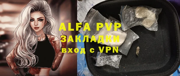 меф VHQ Балахна