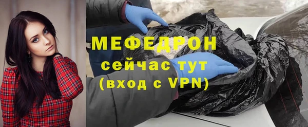 бутик Балабаново