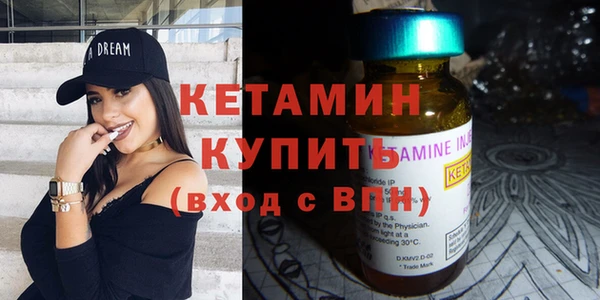 бутик Балабаново