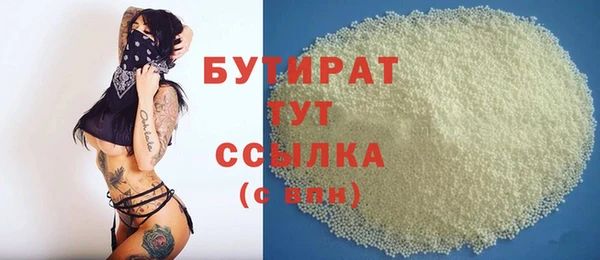 бутик Балабаново
