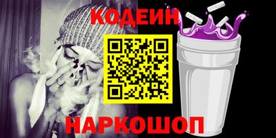 MESCALINE Рузаевка