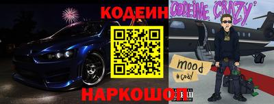 MESCALINE Рузаевка