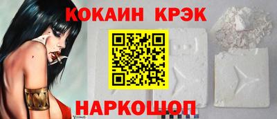 MESCALINE Рузаевка