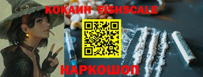 MESCALINE Рузаевка