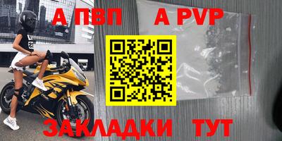 МДПВ Рязань
