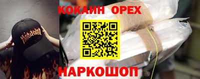 скорость mdpv Рыбинск