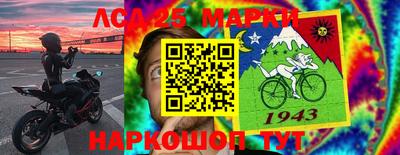 MESCALINE Рузаевка