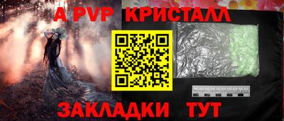 MESCALINE Рузаевка