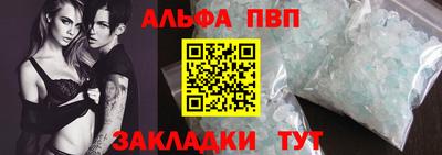 скорость mdpv Рыбинск