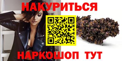 MESCALINE Рузаевка