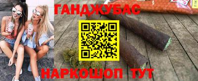MESCALINE Рузаевка