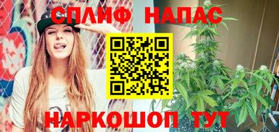 MESCALINE Рузаевка