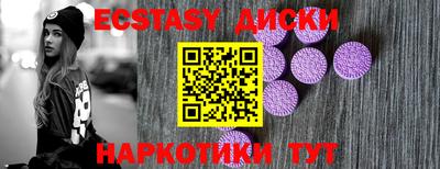скорость mdpv Рыбинск