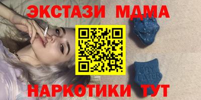 скорость mdpv Рыбинск