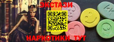 MESCALINE Рузаевка