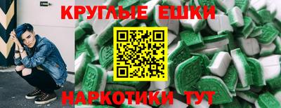 MESCALINE Рузаевка