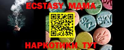 MESCALINE Рузаевка