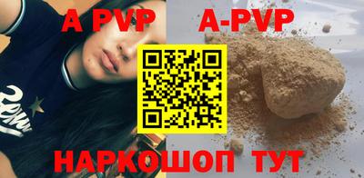 скорость mdpv Рыбинск