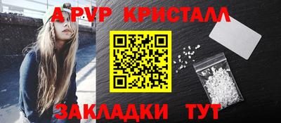 MESCALINE Рузаевка
