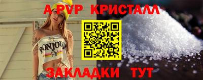 скорость mdpv Рыбинск