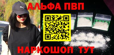 MESCALINE Рузаевка