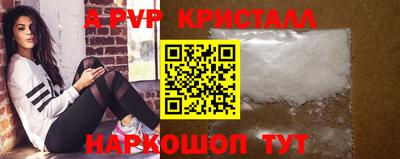 скорость mdpv Рыбинск