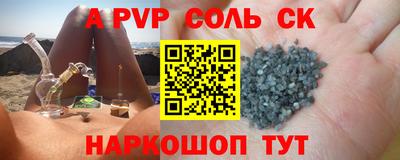 скорость mdpv Рыбинск