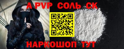 скорость mdpv Рыбинск