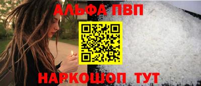 скорость mdpv Рыбинск