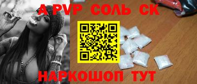 MESCALINE Рузаевка