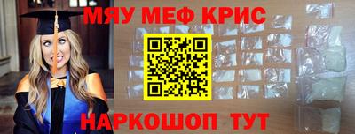 скорость mdpv Рыбинск